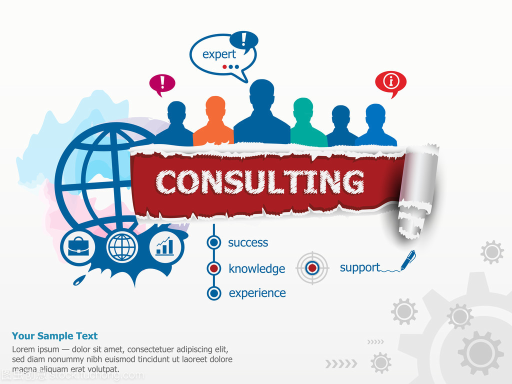 人力资源管理咨询 赋能组织，提升团队效能