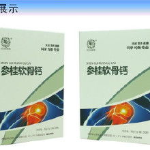 保健食品补钙产品 从厂商到终端的价格与采购指南