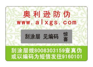 五金交电行业企业名录与包装公司库全览