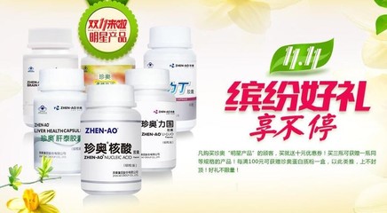 大连保健食品加盟品牌排行榜 挑选指南与市场洞察