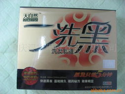 重庆汉方保健食品有限公司 跨界产品解析——从保健食品到染发剂与五金交电